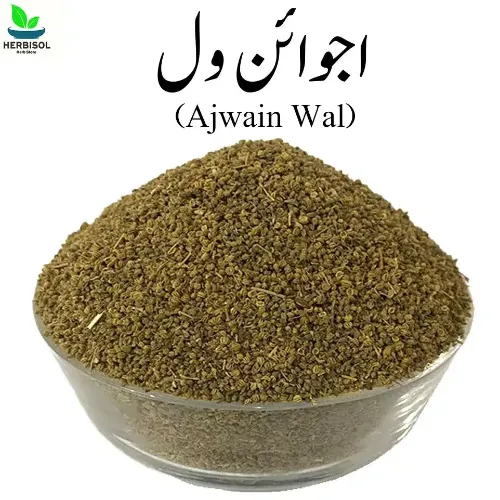 Ajwain 1kg - Product Image