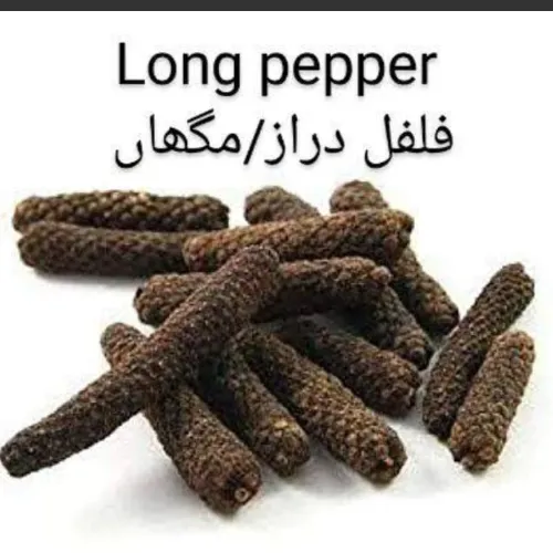 Long Pepper  - Product Image
