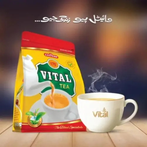 Vital Tea 430 gm - Product Image