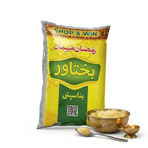Bakhtawar ghee - Product Image