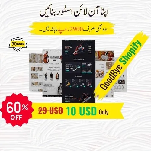 Get eStore In 10 USD Per Month Thumbnail 3