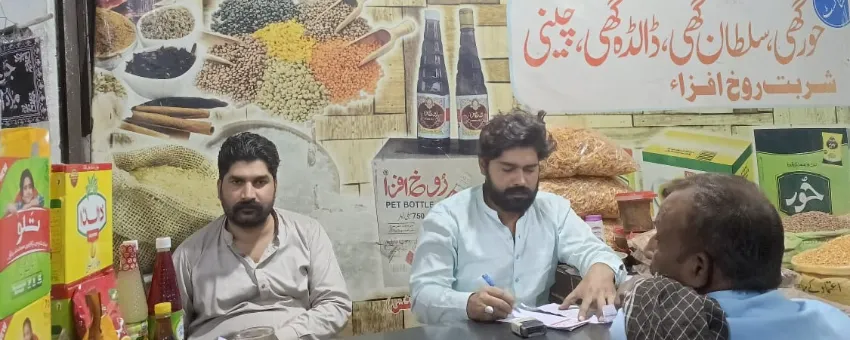 Ghalla Mandi Multan - Promotional Banner 2