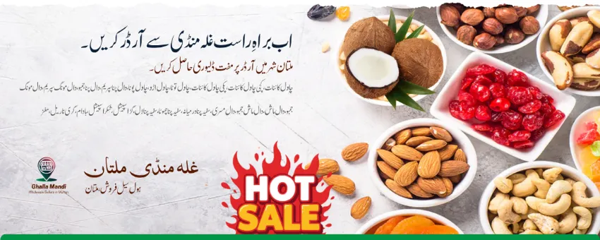 Ghalla Mandi Multan - Promotional Banner 3